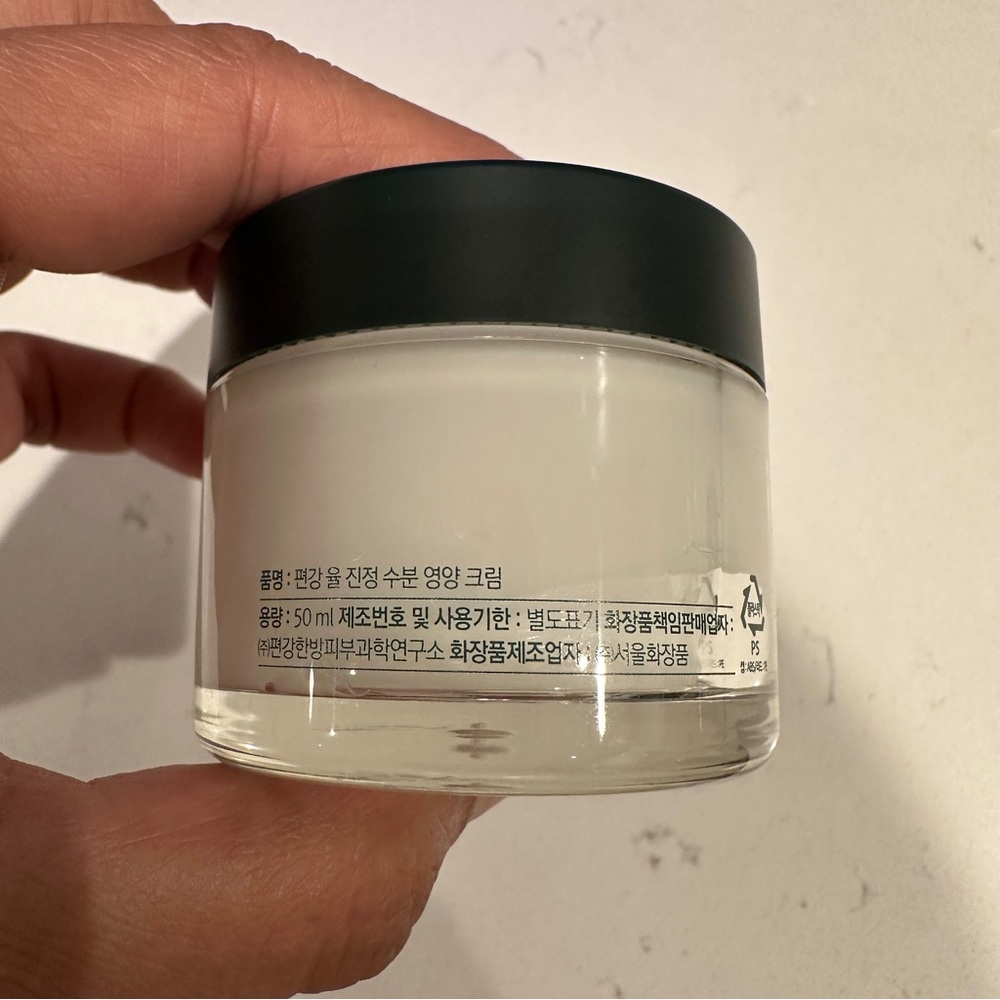 Pyunkang Yul Calming Moisture Nourishing Cream Korean Skincare 50ml/1.69 fl oz - Picture 4 of 8